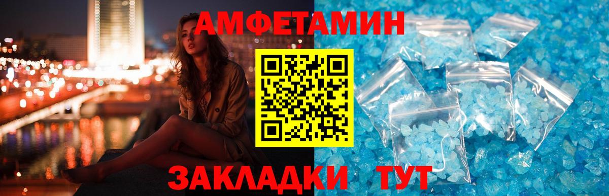 АМФЕТАМИН VHQ  omg ССЫЛКА  АМФ  Кунгур  Вход с VPN 