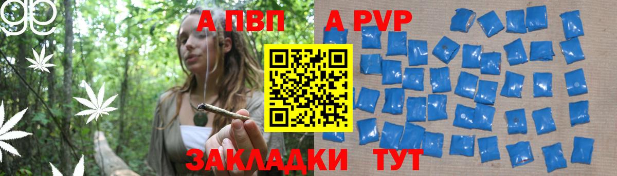 A-PVP СК КРИС Кунгур