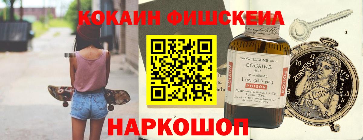КОКАИН Боливия Кунгур
