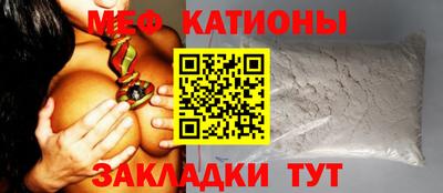 скорость mdpv Камышлов