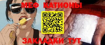 скорость mdpv Камышлов