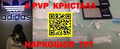 бутират Канаш