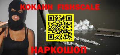бутират Канаш
