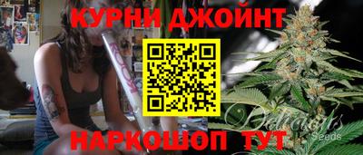 бутират Канаш