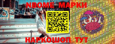 ПСИЛОЦИБИНОВЫЕ ГРИБЫ Кандалакша