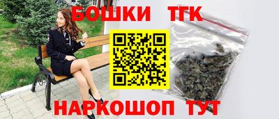бутират Канаш
