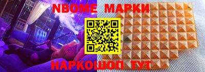 кокаин Кингисепп