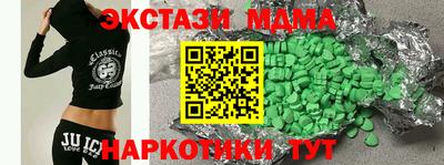 мдма Кинель