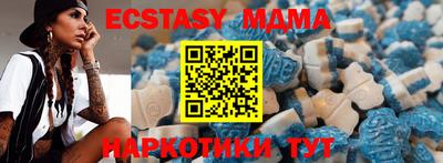 бутират Канаш