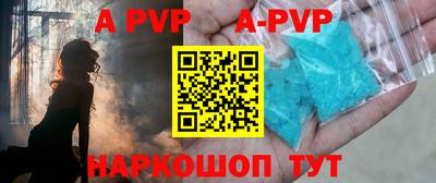 бутират Канаш
