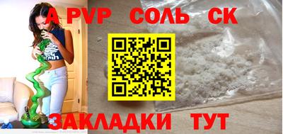 ПСИЛОЦИБИНОВЫЕ ГРИБЫ Кандалакша