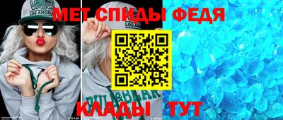 бутират Канаш