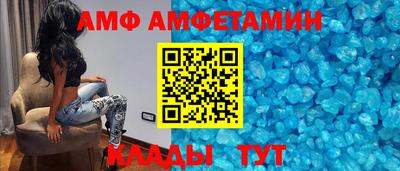 бутират Канаш