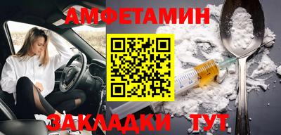 мдма Кинель