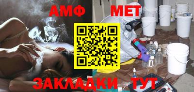 бутират Канаш