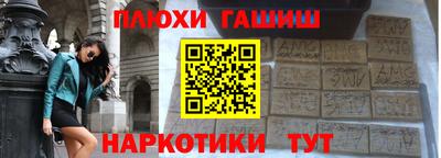 ПСИЛОЦИБИНОВЫЕ ГРИБЫ Кандалакша
