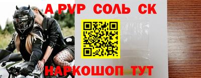 a pvp Кимры