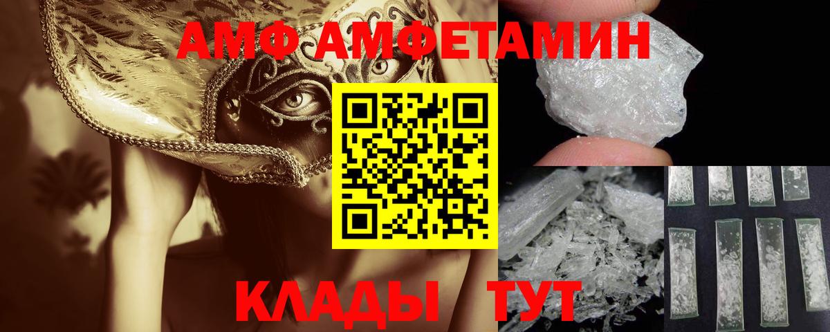 Метамфетамин винт Кунгур