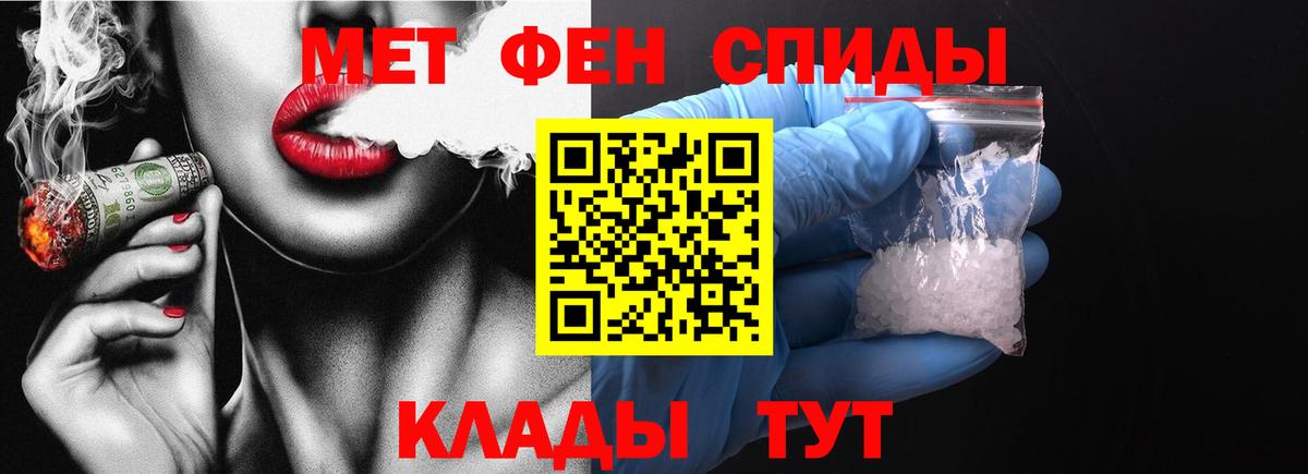 МЕТАМФЕТАМИН Methamphetamine  Вход с VPN  МЕТАМФЕТАМИН Methamphetamine  Кунгур 