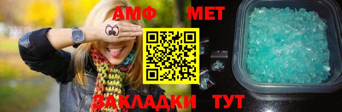 NBOMe  Вход с VPN  Меф   МЕФ  МАРИХУАНА  Кунгур  Экстази  КОКАИН 