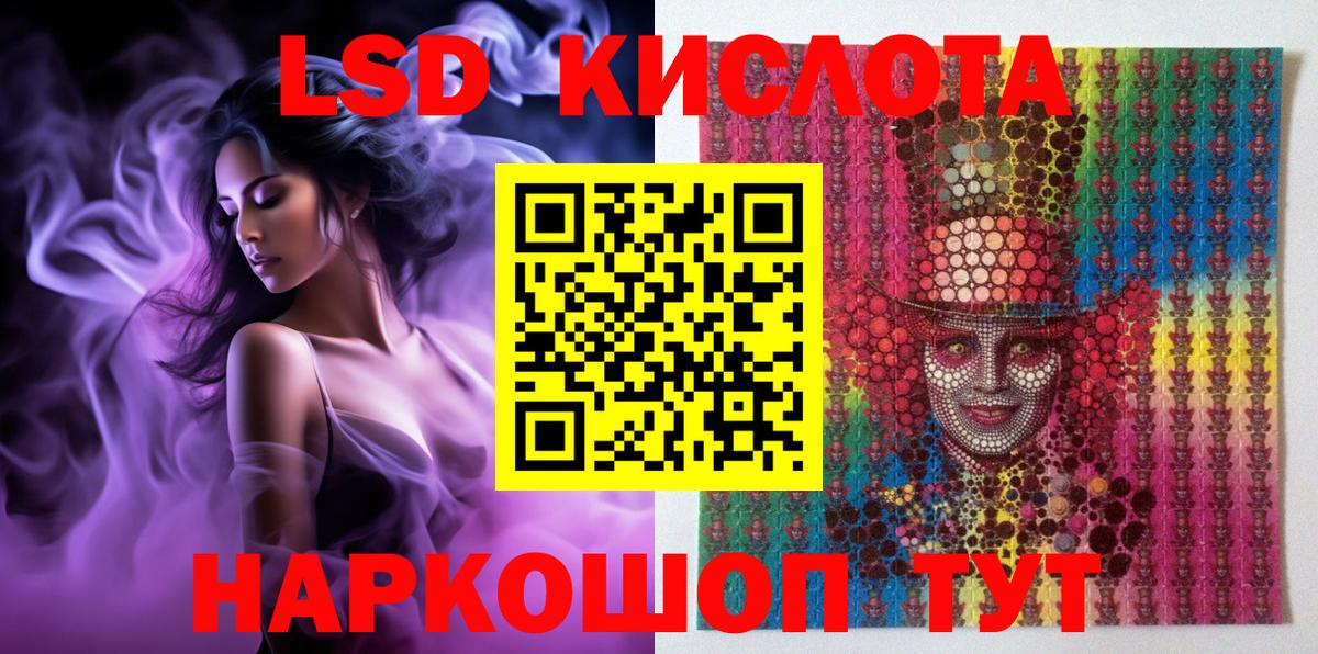 Марки N-bome 1500мкг  Марки N-bome 1500мкг  Наркотические марки  Кунгур  Вход с VPN 