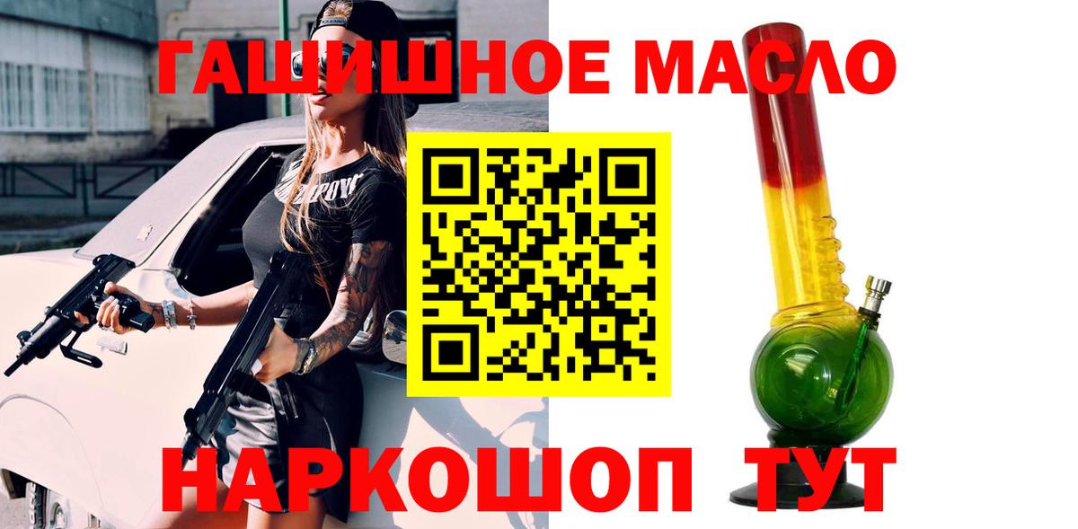 Дистиллят ТГК концентрат Кунгур
