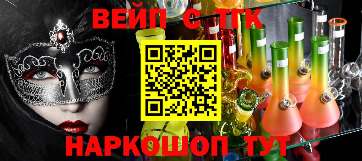 Кунгур  Дистиллят ТГК жижа  Вход с VPN 
