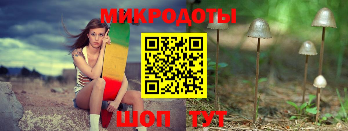 Галлюциногенные грибы ЛСД  Вход с VPN  Кунгур  Псилоцибиновые грибы ЛСД 