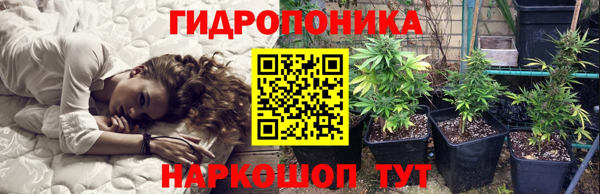 МАРИХУАНА LSD WEED Кунгур