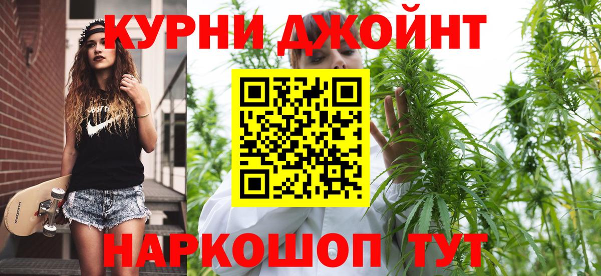 Кунгур  Марихуана Ganja  Шишки марихуана гибрид  Вход с VPN  Конопля тримм 